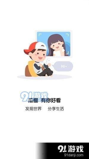 全民吃瓜的时代,揭秘网络时代的“瓜田”盛况