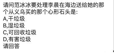 吃瓜不可忘记,揭秘娱乐圈那些事儿