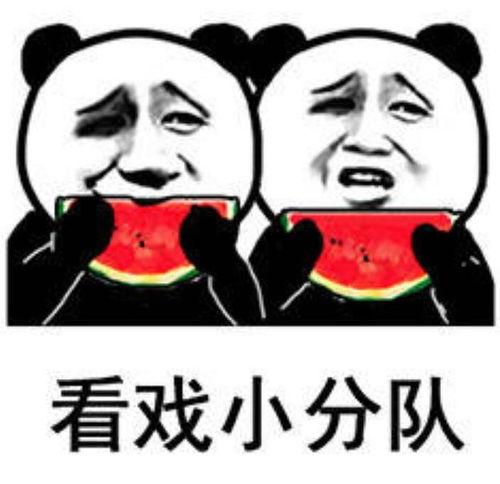 吃瓜型表情包,揭秘吃瓜型表情包的趣味与魅力