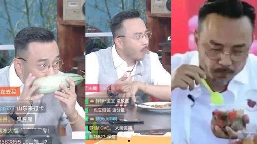 吃瓜导演直播间,揭秘娱乐圈幕后故事