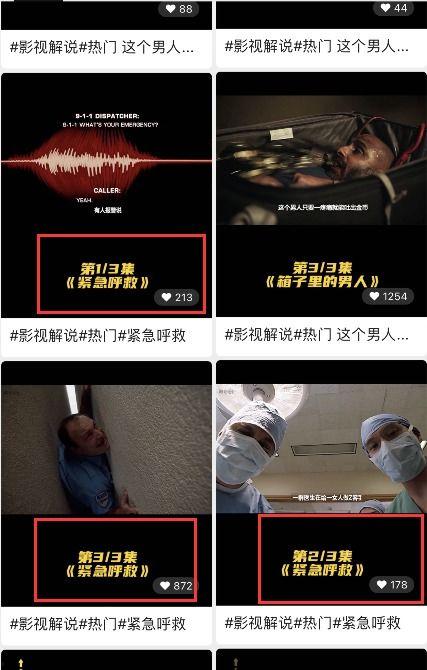 瓜哥吃瓜解说电影视频大全,揭秘电影幕后，带你领略影视世界精彩瞬间