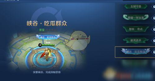 吃瓜群众游戏攻略,轻松上手，畅游虚拟世界