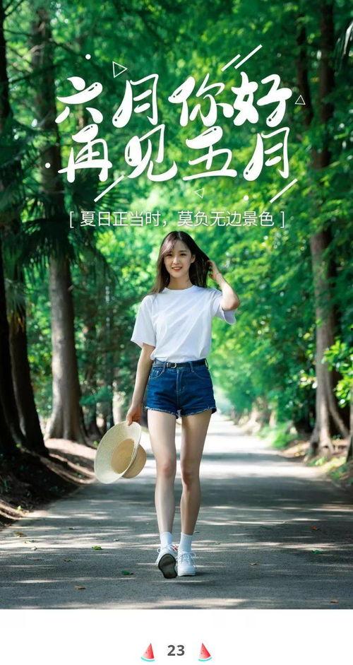 夏日吃瓜文案女孩,女孩们的甜蜜解暑秘籍