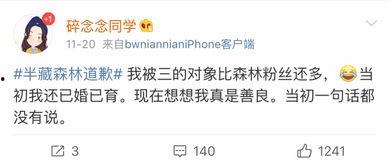 什么时候流行微博吃瓜,从何时兴起的风潮