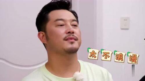 吃瓜房东,揭秘租房市场的那些事儿