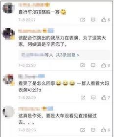 床单看呆吃瓜群众,吃瓜群众惊叹不已