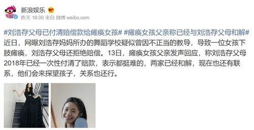 吃瓜网站刘浩存,吃瓜网站热议的焦点人物