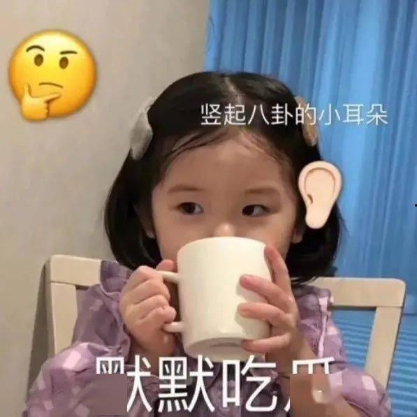 前任带着我吃瓜,一场美食与八卦的奇妙之旅