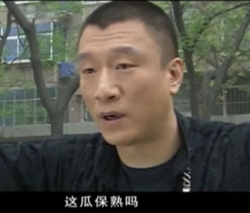 吃瓜不忘买瓜人刘华强,揭秘瓜界传奇人物