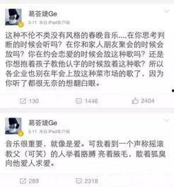吵架吃瓜语音播放,一场语音吵架的幕后故事
