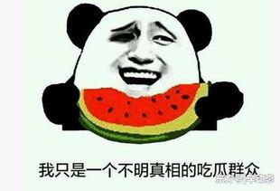 情侣吃瓜事件,甜蜜背后暗藏玄机